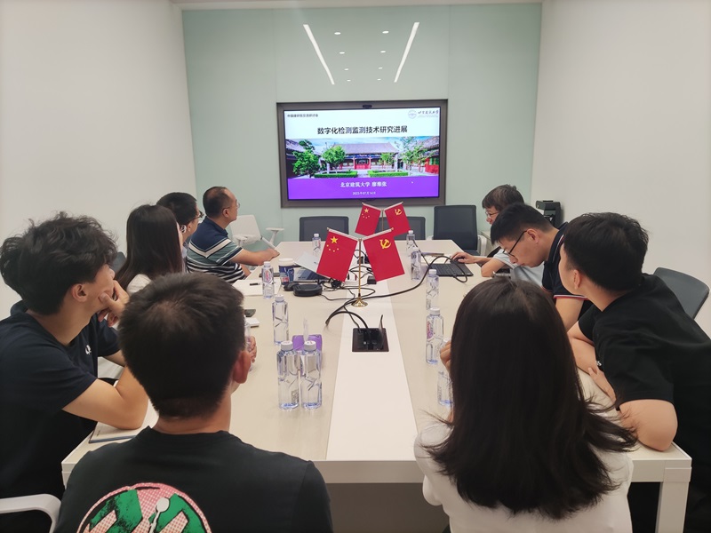 微信图片_202307191120472.jpg