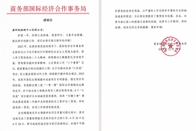 微信图片_20240205100041.png