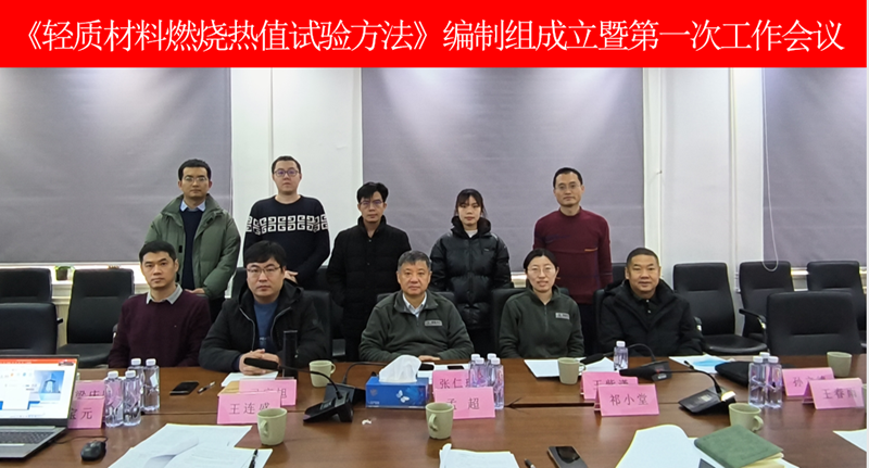 微信图片_20240205100229.png