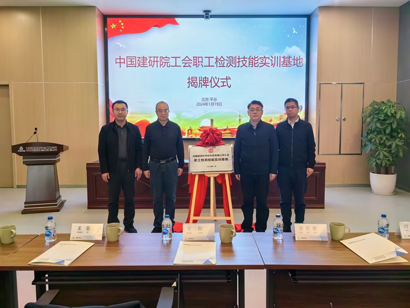 微信图片_20240206155232.jpg