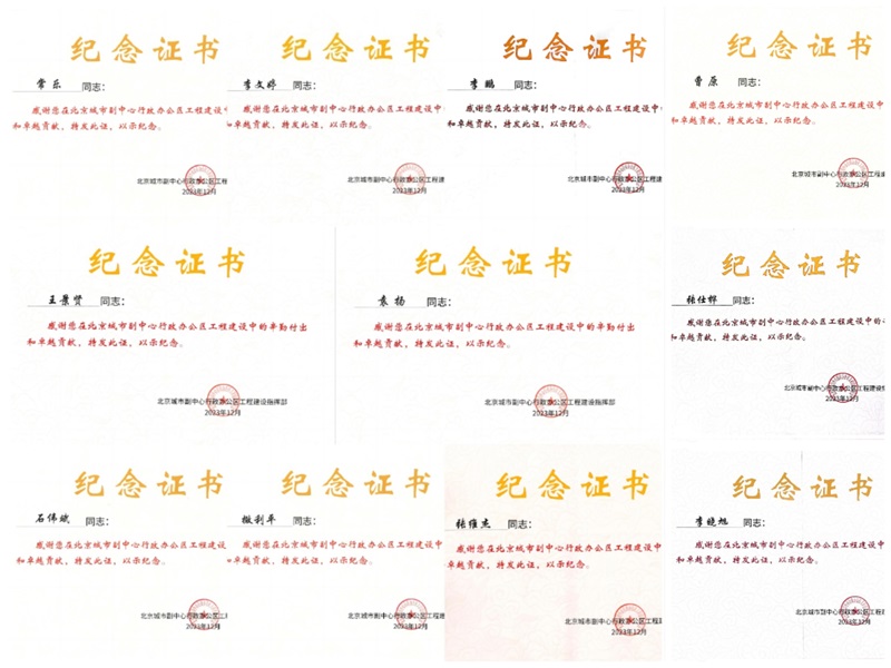 微信图片_20240206165125.jpg