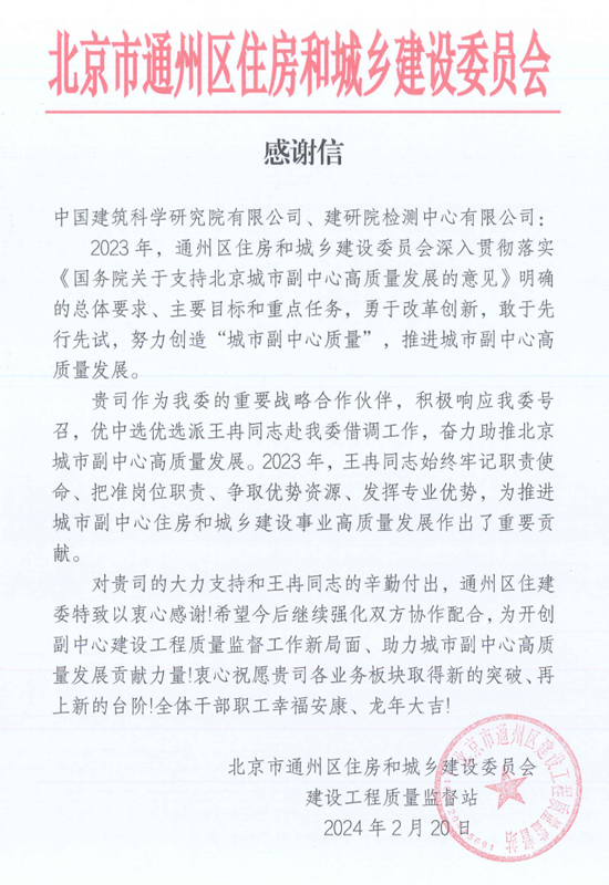 微信图片_20240308170042.png